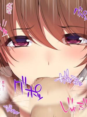 [diletta (成海クリスティアーノート)] 僕の好きな先生はもういない_133