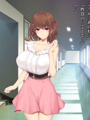 [diletta (成海クリスティアーノート)] 僕の好きな先生はもういない_090