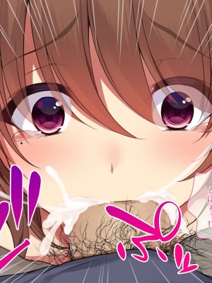 [diletta (成海クリスティアーノート)] 僕の好きな先生はもういない_137