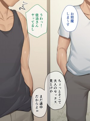 [diletta (成海クリスティアーノート)] 僕の好きな先生はもういない_327