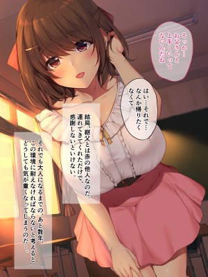 [diletta (成海クリスティアーノート)] 僕の好きな先生はもういない_020