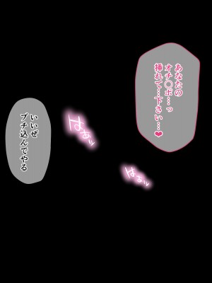 [diletta (成海クリスティアーノート)] 僕の好きな先生はもういない_256