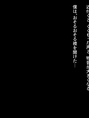[diletta (成海クリスティアーノート)] 僕の好きな先生はもういない_034