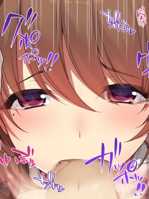 [diletta (成海クリスティアーノート)] 僕の好きな先生はもういない_136