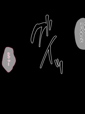 [diletta (成海クリスティアーノート)] 僕の好きな先生はもういない_057