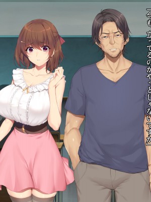 [diletta (成海クリスティアーノート)] 僕の好きな先生はもういない_226