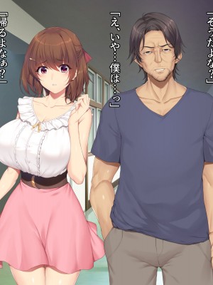 [diletta (成海クリスティアーノート)] 僕の好きな先生はもういない_094