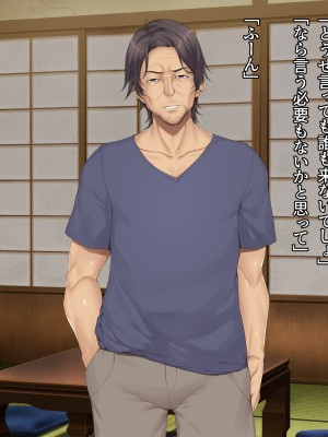 [diletta (成海クリスティアーノート)] 僕の好きな先生はもういない_169