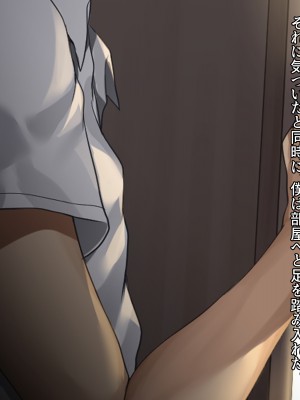 [diletta (成海クリスティアーノート)] 僕の好きな先生はもういない_393