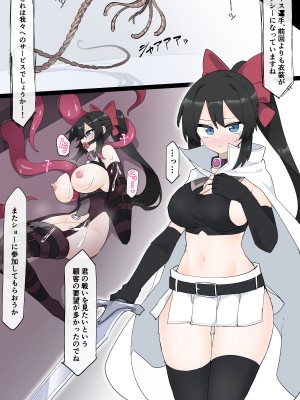 [リオレオリ] 闘技場で見世物にされる姫騎士【Part２】