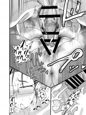 [蒼夏荘 (蒼夏酢)] これから生徒に寝取られます。_39