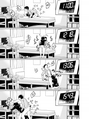 [戸村屋 (戸村水仙)] 生意気ボーイッシュ少女に発情アプリを使ったら...... コミック版 [中国翻訳]_30