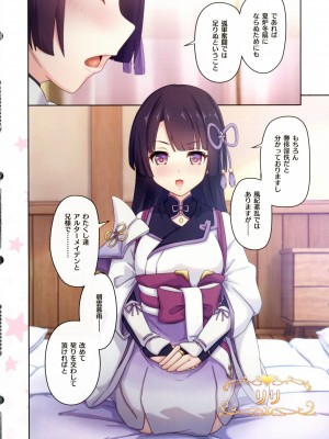 (C104) [MIDDLY (みどりのちや)] カラフルコネクト10th：Dive (プリンセスコネクト!Re：Dive)_08