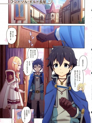 (C104) [MIDDLY (みどりのちや)] カラフルコネクト10th：Dive (プリンセスコネクト!Re：Dive)_05