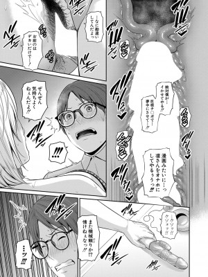 [gonza] 新 友達の母親 第1-13話 [DL版]_279
