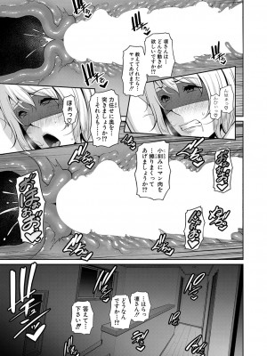 [gonza] 新 友達の母親 第1-13話 [DL版]_333