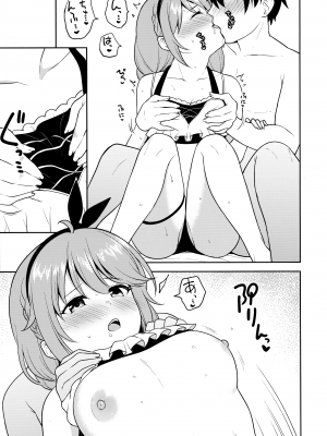 (C104) [タナバタミルキーウェイ (ユエ)] なか〇し部と水着なかよし (プリンセスコネクト!Re：Dive)_25