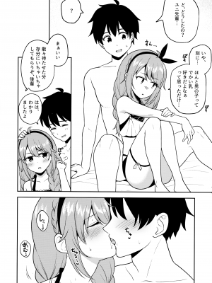 (C104) [タナバタミルキーウェイ (ユエ)] なか〇し部と水着なかよし (プリンセスコネクト!Re：Dive)_24