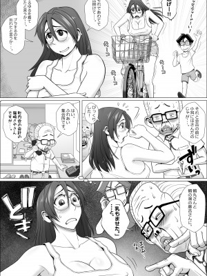 [ファルコン115 (ふぉれすた)] エロ人妻と町内会のエロじじい達+α_07