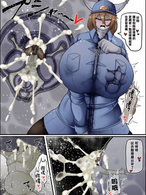 [香り立つ茶屋 (お茶の出がらし)] ナマイキねずみの駆除方法&nbsp;&nbsp;[沒有漢化]_26