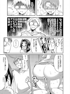 [茸山屋 (茸山しめじ)] プニョフワてんぷてーしょん_31