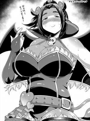 [茸山屋 (茸山しめじ)] プニョフワてんぷてーしょん_48