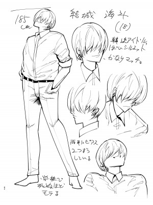 [蒼夏荘 (蒼夏酢)] 継母堕天〜ママハハダテン〜_83