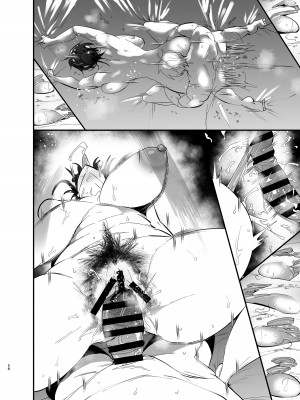 [蒼夏荘 (蒼夏酢)] 継母堕天〜ママハハダテン〜_59