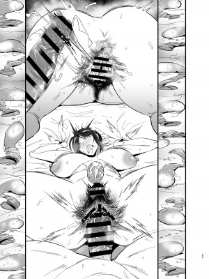 [蒼夏荘 (蒼夏酢)] 継母堕天〜ママハハダテン〜_60