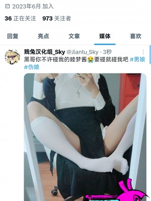 [RudySaki] My Life as a Succubus Ch.11｜我作为魅魔的生活 第11章 [贱兔汉化组]_14