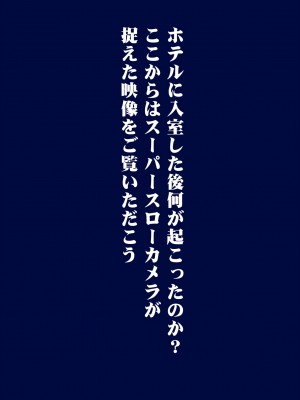 [茸山屋 (茸山しめじ)] 話が早すぎるバイト先の先輩_08