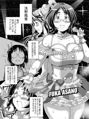 [茸山屋 (茸山しめじ)] オレのお姫様_03