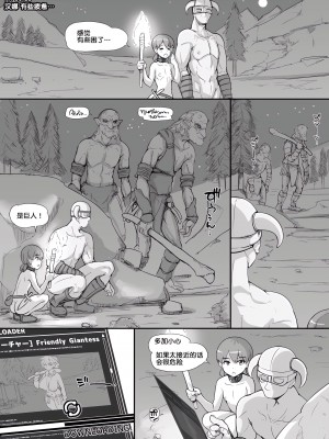 [nounanka (あぶぶ)] NPC姦MOD (Skyrim) [鬼畜王汉化组]_29