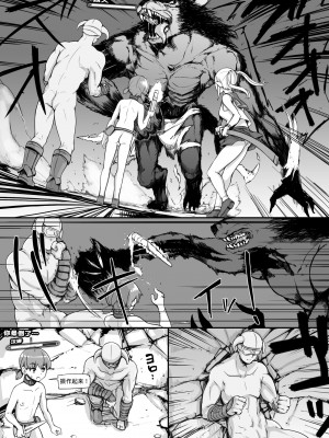 [nounanka (あぶぶ)] NPC姦MOD (Skyrim) [鬼畜王汉化组]_54