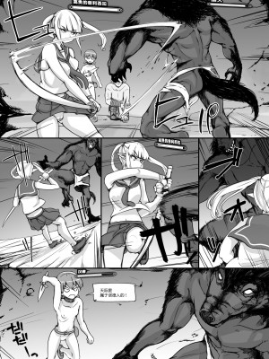 [nounanka (あぶぶ)] NPC姦MOD (Skyrim) [鬼畜王汉化组]_55