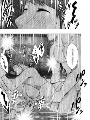 [クリムゾン] 気が強い女子アナウンサーが屈辱に耐えられなくなるまで ナイトプール編_42