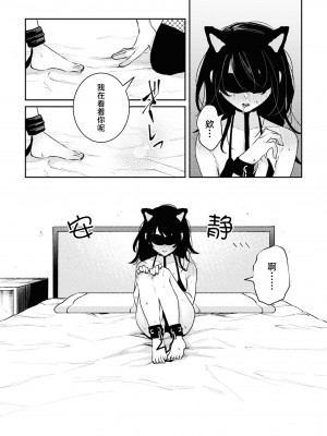 [アンソロジー] SM百合えっちアンソロジー [透明声彩汉化组] [DL版]_117