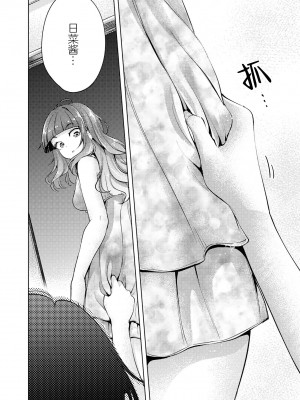 [アンソロジー] SM百合えっちアンソロジー [透明声彩汉化组] [DL版]_050