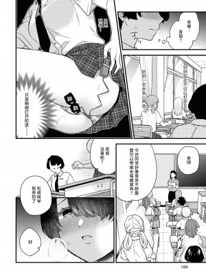 [アンソロジー] SM百合えっちアンソロジー [透明声彩汉化组] [DL版]_166