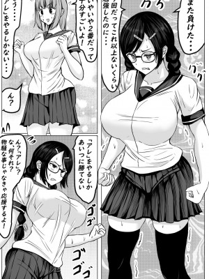 [てつのひじ] サキュバスにHな勝負で負けちゃう優等生君_03