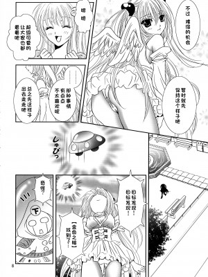 (C72) [ANYa (おぬきょ, ぽしっと)] ヤミまん (To LOVEる -とらぶる-) [中国翻訳]_08