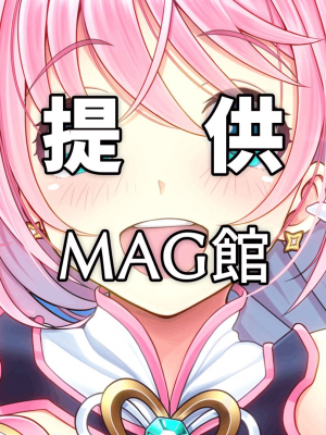 [MAG館 (v-mag)] 愛玩天使 チアリーピンク [中国翻訳] [3010657]_007_0005_cp01_005