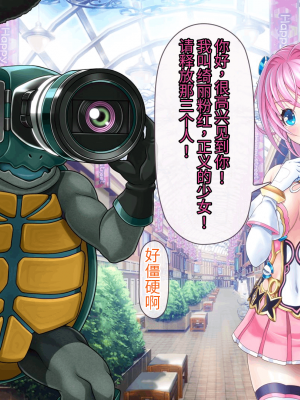 [MAG館 (v-mag)] 愛玩天使 チアリーピンク [中国翻訳] [3010657]_037_0035_cp01_035