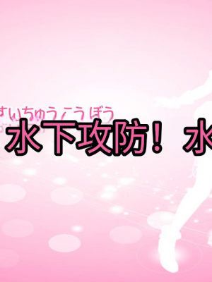 [MAG館 (v-mag)] 愛玩天使 チアリーピンク [中国翻訳] [3010657]_303_0301_cp04_001