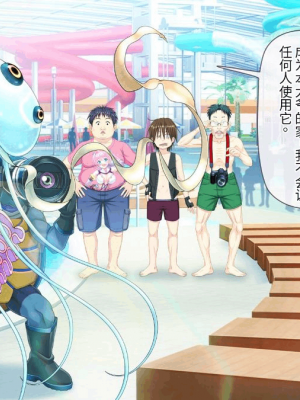 [MAG館 (v-mag)] 愛玩天使 チアリーピンク [中国翻訳] [3010657]_304_0302_cp04_002