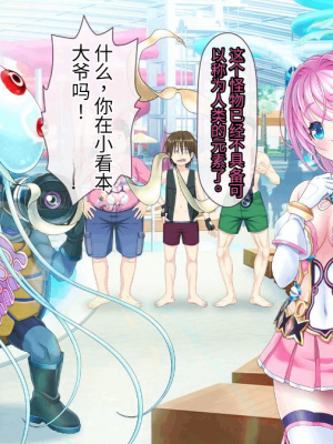 [MAG館 (v-mag)] 愛玩天使 チアリーピンク [中国翻訳] [3010657]_306_0304_cp04_004