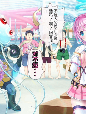 [MAG館 (v-mag)] 愛玩天使 チアリーピンク [中国翻訳] [3010657]_307_0305_cp04_005