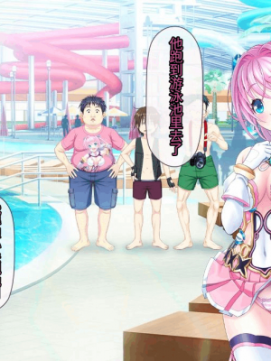 [MAG館 (v-mag)] 愛玩天使 チアリーピンク [中国翻訳] [3010657]_309_0307_cp04_007