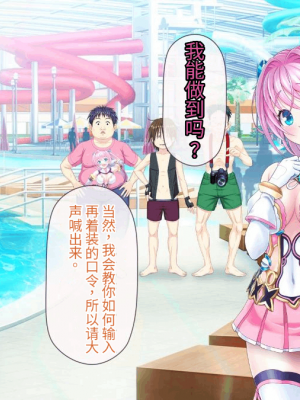 [MAG館 (v-mag)] 愛玩天使 チアリーピンク [中国翻訳] [3010657]_310_0308_cp04_008