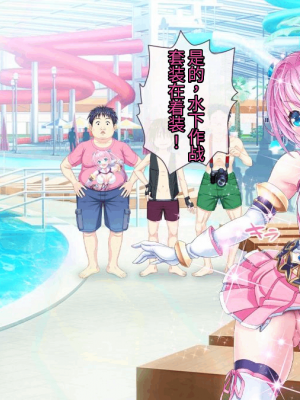 [MAG館 (v-mag)] 愛玩天使 チアリーピンク [中国翻訳] [3010657]_311_0309_cp04_009